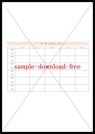 月間スケジュール表(エクセル・ワード・PDF)無料のテンプレート