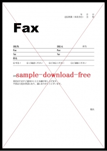 Fax送付状の無料テンプレートをダウンロード テンヒナ