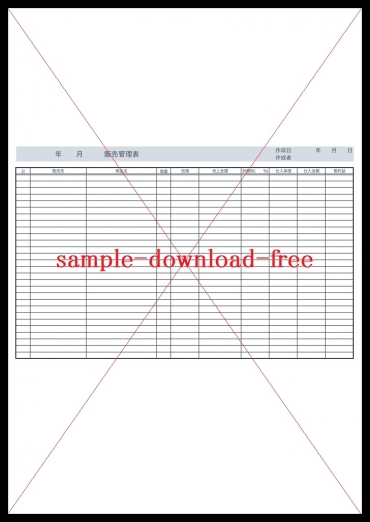 売上管理表のテンプレートは無料ダウンロード「Word・Excel・pdf」