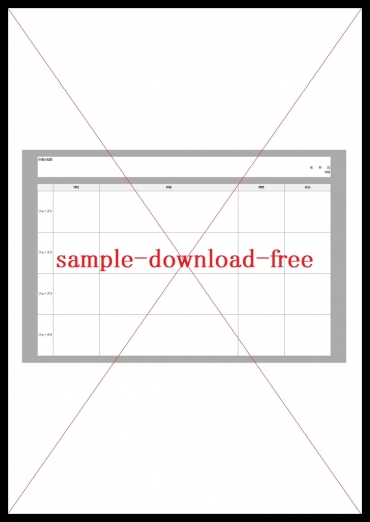 作業分担表のテンプレートは無料ダウンロード「Word・Excel・pdf」